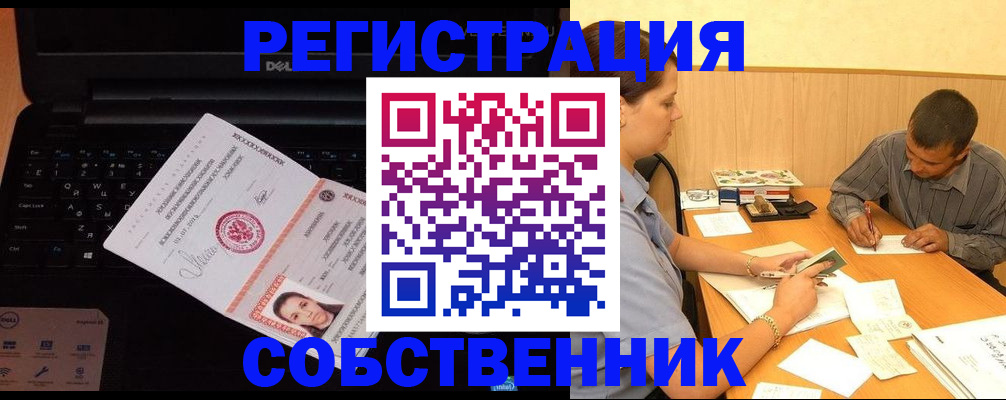 прописка иностранных граждан в Новоульяновске